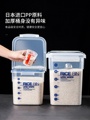 ASVEL 米桶家用防虫防潮密封米箱米缸装面粉储存容器罐杂粮收纳盒