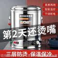 电热开水桶商用蒸煮桶烧水桶大容量豆浆保温桶煮粥桶煮面桶高汤桶