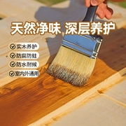 水性木蜡油家具木器漆防腐木油透明实木桐油清漆木漆油漆青漆木材
