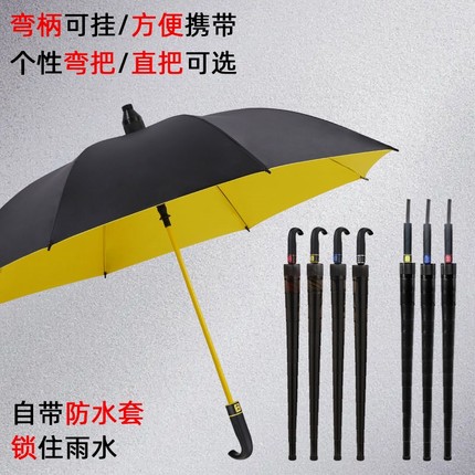 弯柄自带防水套高尔夫雨伞自动便携加大固黑胶遮阳防晒晴雨两用伞
