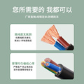 珠江电缆rvv2芯1.5 2.5 4 6平方 3芯纯铜芯软护套电源线家用电线