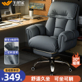 直供网红新款老板椅护腰电脑椅舒适办公椅商务家用人体久坐舒适电
