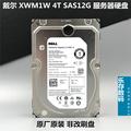 / 4T ST4000NM0005 4T SAS 12GB XWM1W 服务器硬盘原装