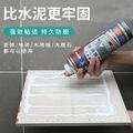 直供瓷砖接著剂黏合剂强力修补瓷砖粘结剂代替水泥玻化砖瓷砖空鼓