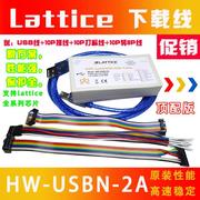 lattice USB下载器isp编程线 HW-USBN-2A 2B FPGA 高速仿真烧录器