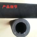 速发高压黑色夹布橡胶管高温皮管软管耐热耐油喷砂管蒸汽水管1寸2