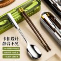 筷子勺子套装学生上班族上学专用不锈钢外带便携餐具收纳盒三件套