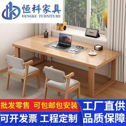 橡胶木大长书桌学习桌客厅大板工作台现代简约家用办公电脑桌