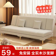 北欧小户型布艺沙发懒人沙发简易可折叠客厅两用出租房单人沙发床