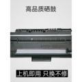 适用三星SCX4200易加粉硒鼓4200黑色碳粉晒鼓MLT-4200激光打印机