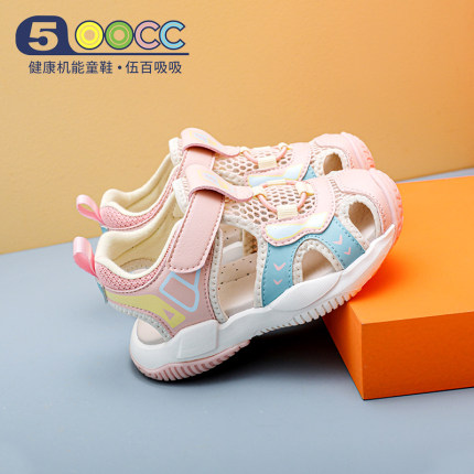 500cc宝宝凉鞋2023年新夏款儿童包头凉鞋机能鞋防滑男女婴儿童鞋