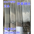钢丝 304不锈钢弹簧钢丝/弹簧钢丝直条/1.6/1.8/2.0/2.2/2.5mm