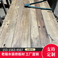 供应旧木板老榆木装修复古风化板多规格木头老木板桌面茶桌护墙板