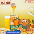 好巧四会沙糖桔子果汁330ml*18罐橙子味汽水橘子果味碳酸饮料0脂