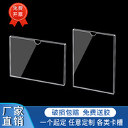 透明亚克力卡槽 双层A4插槽有机玻璃盒子插纸展示板牌可定制