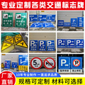 交通标志牌反光标识牌道路指示牌施工安全警示牌限速5公里标牌