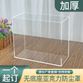 亚克力定制一体式透明五面盒防尘罩手办收纳盒模型展示盒玻璃箱子
