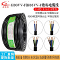 欧标CE环保电缆H03VV-F电源线H05VV-F 2 3 4 5芯护套线纯铜国标线