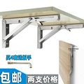 墙面折叠桌支架不锈钢三角架置物架墙上隔板活动伸缩支撑托架层板