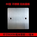 86型银色不锈钢盖板防火耐高温金属盲板暗盒面板底盒通用保护盖