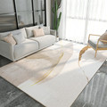 地毯坐垫客厅北欧沙发茶几毯轻奢高级床边地毯卧室ins风家用地毯