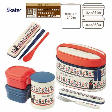日本进口skater焖烧杯不锈钢保温饭盒正品闷烧焖粥便携煮桶罐神器