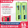 18650锂电电池充电器3.7v强光手电筒小风扇多功能手电灯可充电4.2