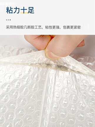 复合珠光膜气泡信封袋加厚自封袋白色泡沫棉打包快递袋商用包装袋