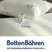 BettenBähren出口德国枕头枕芯低枕高枕舒适家用软枕芯纯白枕