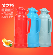 热水瓶保温壶家用加厚塑料外壳开水壶瓶保温瓶2L玻璃内胆3.2L暖瓶