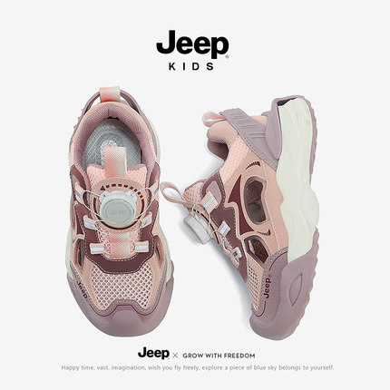 Jeep女童运动鞋2024夏季新款老爹鞋网面透气防滑轻便舒适跑步鞋潮