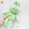 清晰绿小兔子毛绒玩具娃娃可卡通爱兔兔玩偶治愈儿童女孩生日礼物