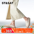 St&Sat/星期六一脚蹬休闲包头凉拖新款低跟圆头穆勒鞋SSC1114528