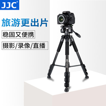 JJC 相机三脚架单反三角架手机直播支架拍摄微单视频录制适用索尼佳能富士照相机摄影摄像便携A7M4 R6 R7 Z6