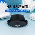 JJC 适用于尼康HB-98遮光罩 Z 24-50mm f/4-6.3镜头Z5 Z6 Z7 Z6II Z7II Z8 Z9微单相机配件遮光罩