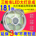 12-48v通用led灯