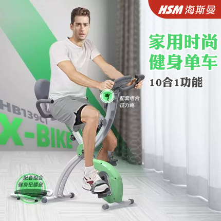 HSM家用健身车室内办公学习自行车机可折叠脚踏健身器材动感单车