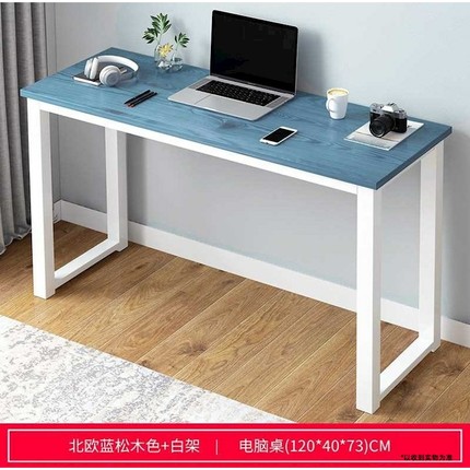 电脑台式桌长条家用简易墙边窄桌经济卧室长方形写字办公学习桌子