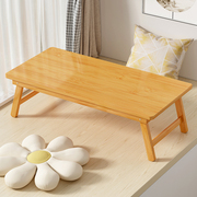 折叠桌子长方形飘窗桌子小茶几床上竹质小桌子家用简易小矮桌炕桌