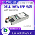 DELL R530 R630 R730/XD T430服务器495W EPP电源D495E-S1绿标EPP