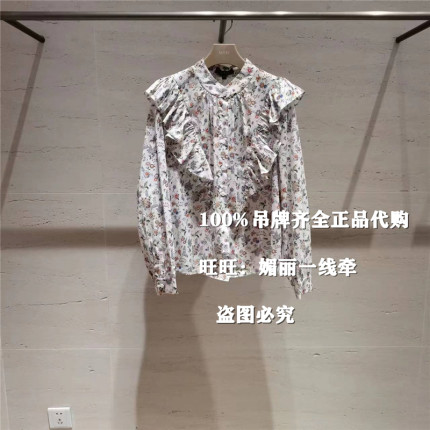 AIVEI/艾薇 专柜正品 2023年夏款P752701C 吊牌价1580 衬衫