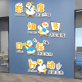 企业文化墙高级感办公室墙面装饰画氛围布置公司励志背景墙贴标语