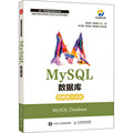 MySQL数据库 吴婷婷,孟思明 编 数据库 专业科技 人民邮电出版社 9787115591326