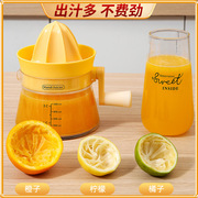 手动榨汁器家用橙汁压榨器柠檬榨汁机橙汁挤压器专用水果榨汁神器