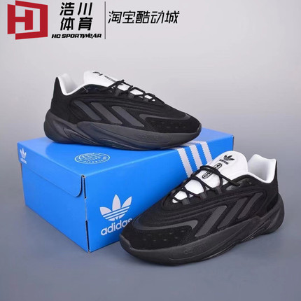 Adidas/阿迪达斯 三叶草 Ozelia 低帮男女休闲运动跑步鞋 GX4499