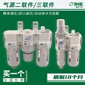油水分离器空压机过滤器气动二联件三联件气泵减压自动排水替CKD