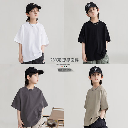 男童短袖T恤2024夏季新款中大童韩版纯色凉感半袖体恤儿童上衣
