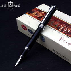 duke德国公爵D2弯笔尖美工书法钢笔艺术签名绘画笔免费刻字送墨水