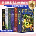 英文原版 童话小说 异世界童话之旅6册盒装 The Land of Stories 6-book儿童图书