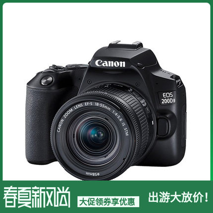 Canon佳能200d二代单反入门学生款相机数码高清旅游照相机200Dii